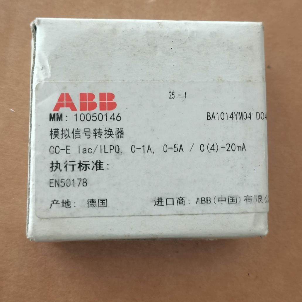 （设备配件）ABB 1SVR010203R0500 信号调节器 模块,3C数码配件,其它配件,淘宝优惠券,粉丝福利购,淘宝优惠卷