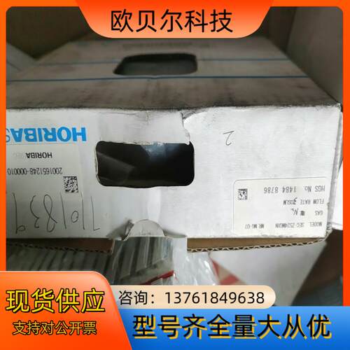 全新HORIBA计SEC-Z524MIX  N2