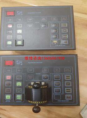 （请询价）SCHOTTEL船舶侧推钟和控制模块，议价议价