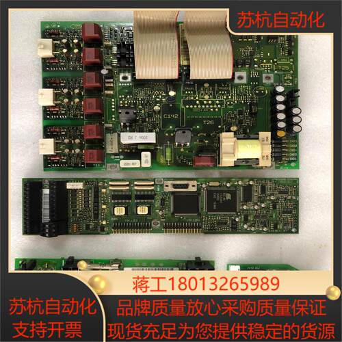 丹佛斯变频器主板，型号  175Z1528 DT8/R4