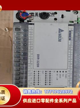 台达PLC,DVP32EH00T3,具体看图，外议价