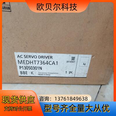 MEDKT7364CA1全新驱动器MEDHT7364CA