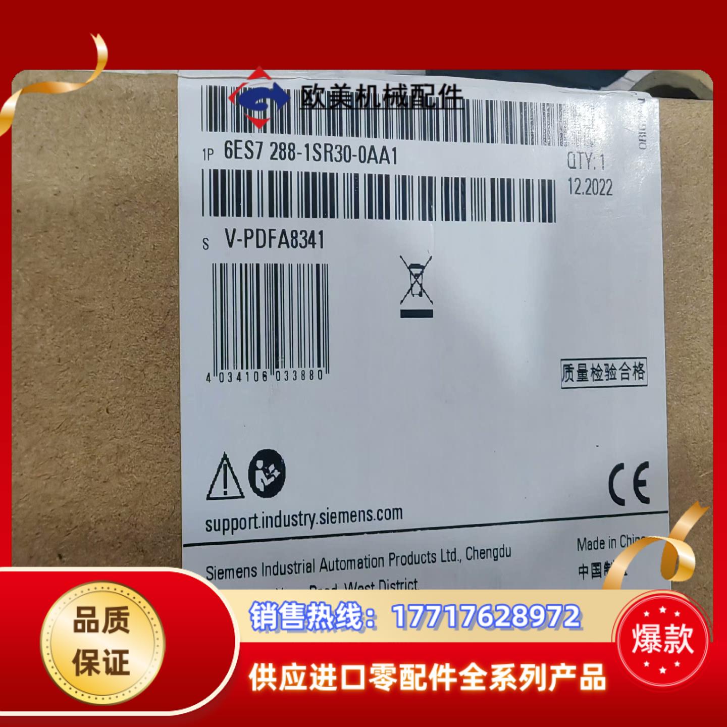 288-1sr30-0aa1议价