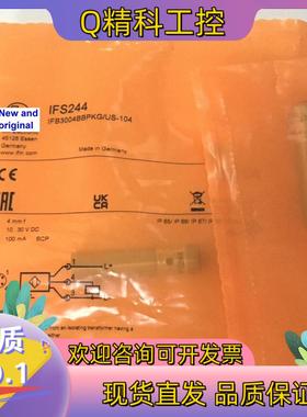 现货IFS244易福门IFM传感器IFB3004BBPK