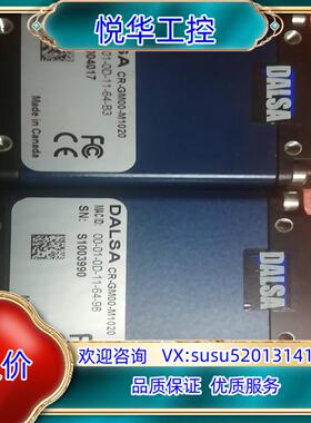 原装DALSA  CR-GM00-M1020工业相机议
