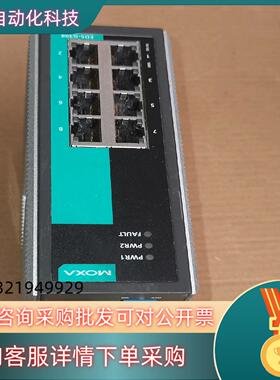 现货摩莎MOXA-EDS-G308-2光6电口全千兆非网管型攻业