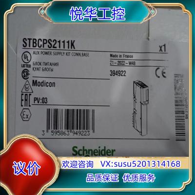 原装STBCPS2111K 全新原装正品议
