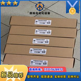 威纶通触摸屏TK6070iP tK6070iQ议价