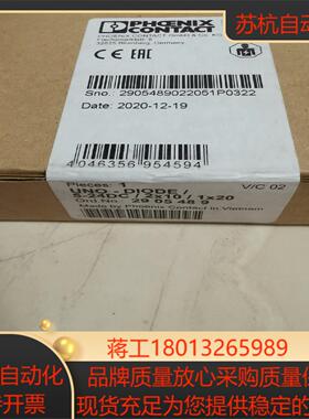 菲尼克斯UNO-DIODE/5-24DC/2*10/1*20