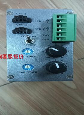 【环球】光源控制器33828二手宝贝