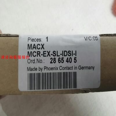 菲尼克斯MCR-EX-SL-IDSI-I放大器，286540