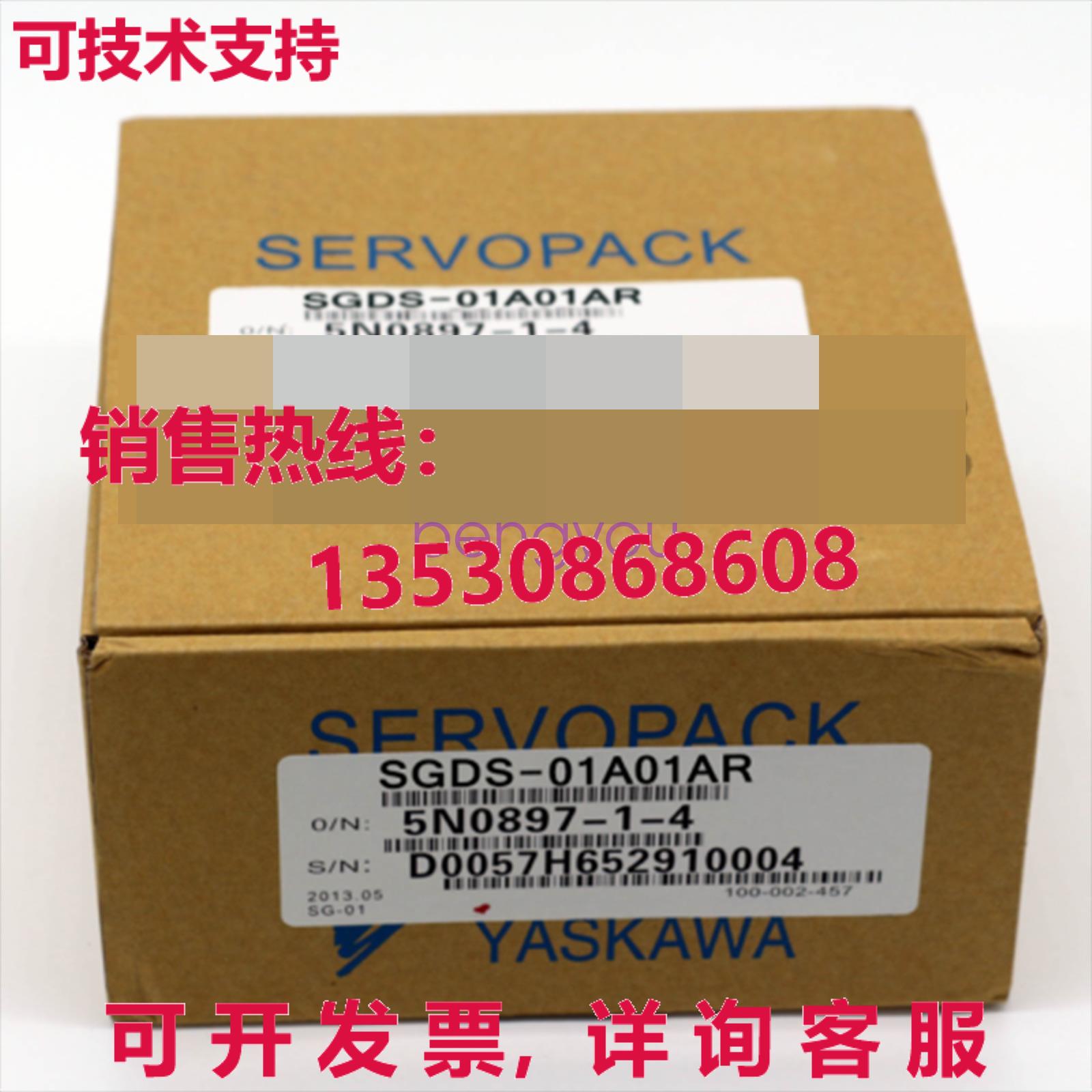 安川伺服发球杆 SGDS-01A01AR库存现货