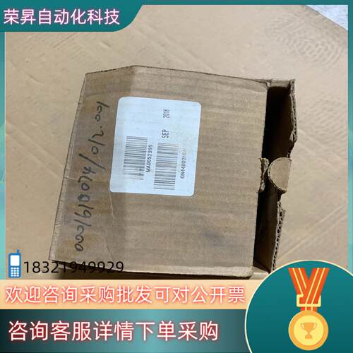 现货美卓STONEL阀位开关QN44D02SRA-PTSX1全新