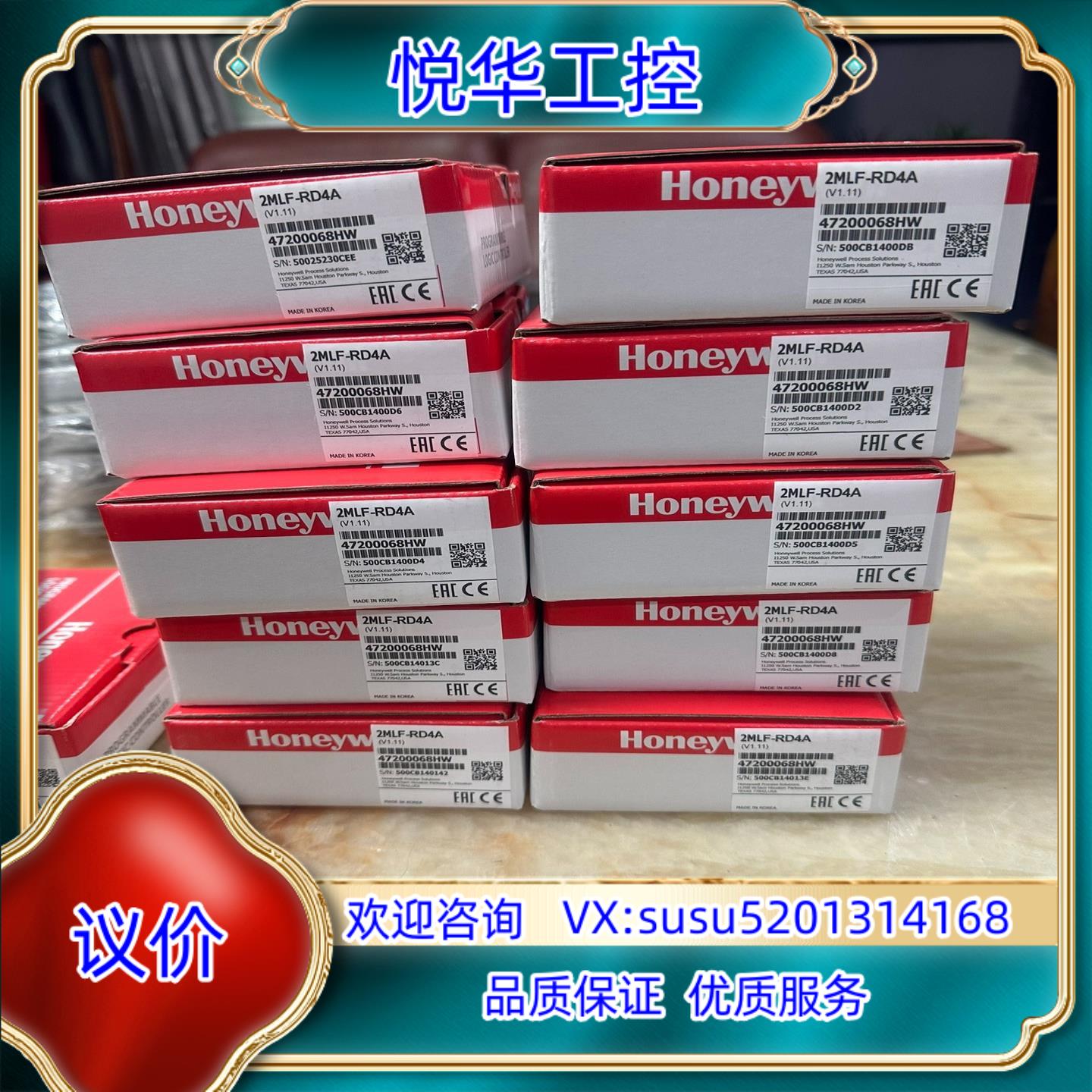 原装全新原装霍尼韦尔PLC模块2MLI-CPUS议