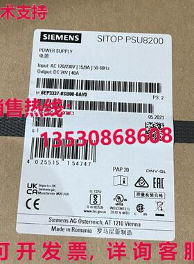 供应原装6EP3337-8SB00-0AY0 电源   6EP3 337-8SB00-0AY0