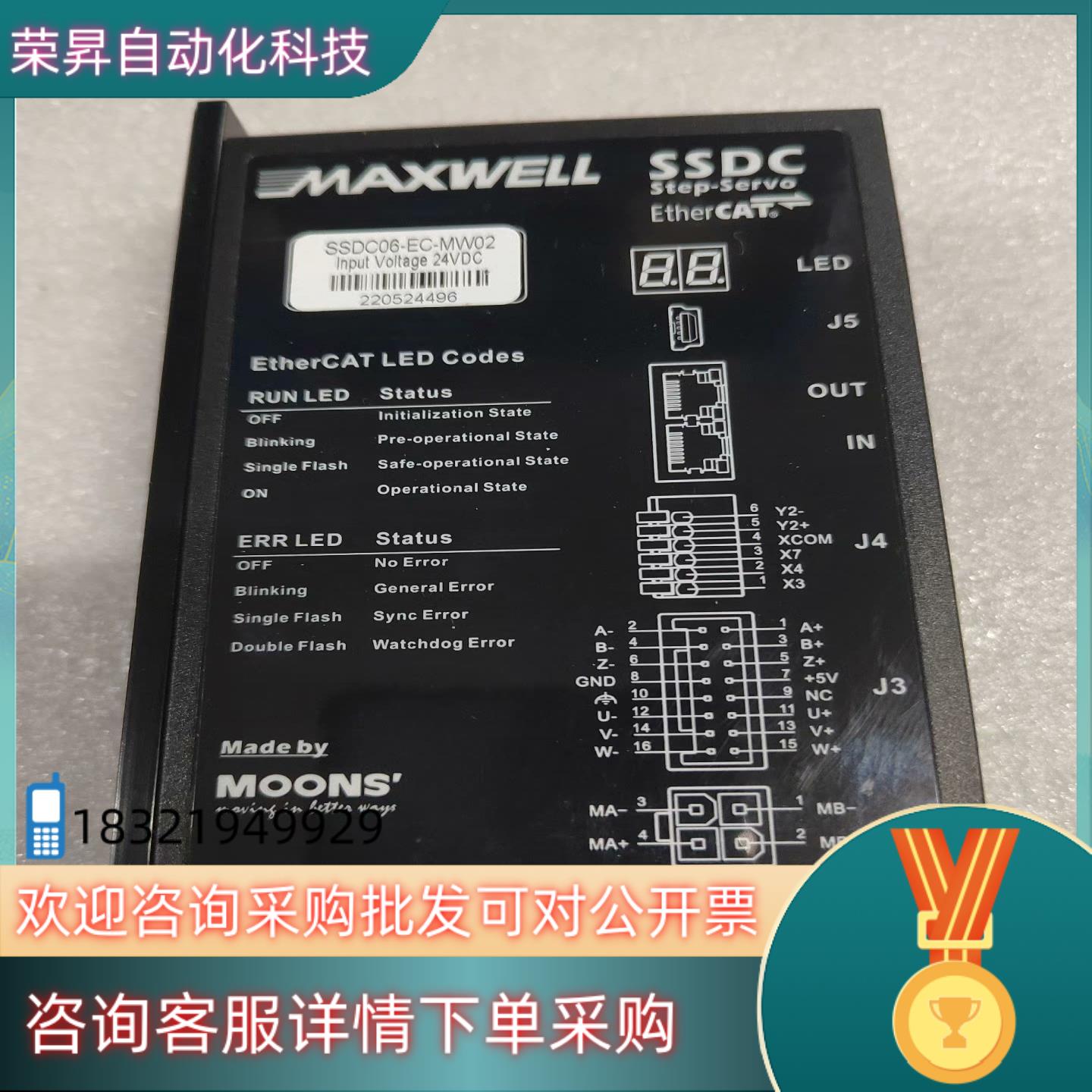 现货SSDC06-EC-MW02鸣志驱动器全新原装