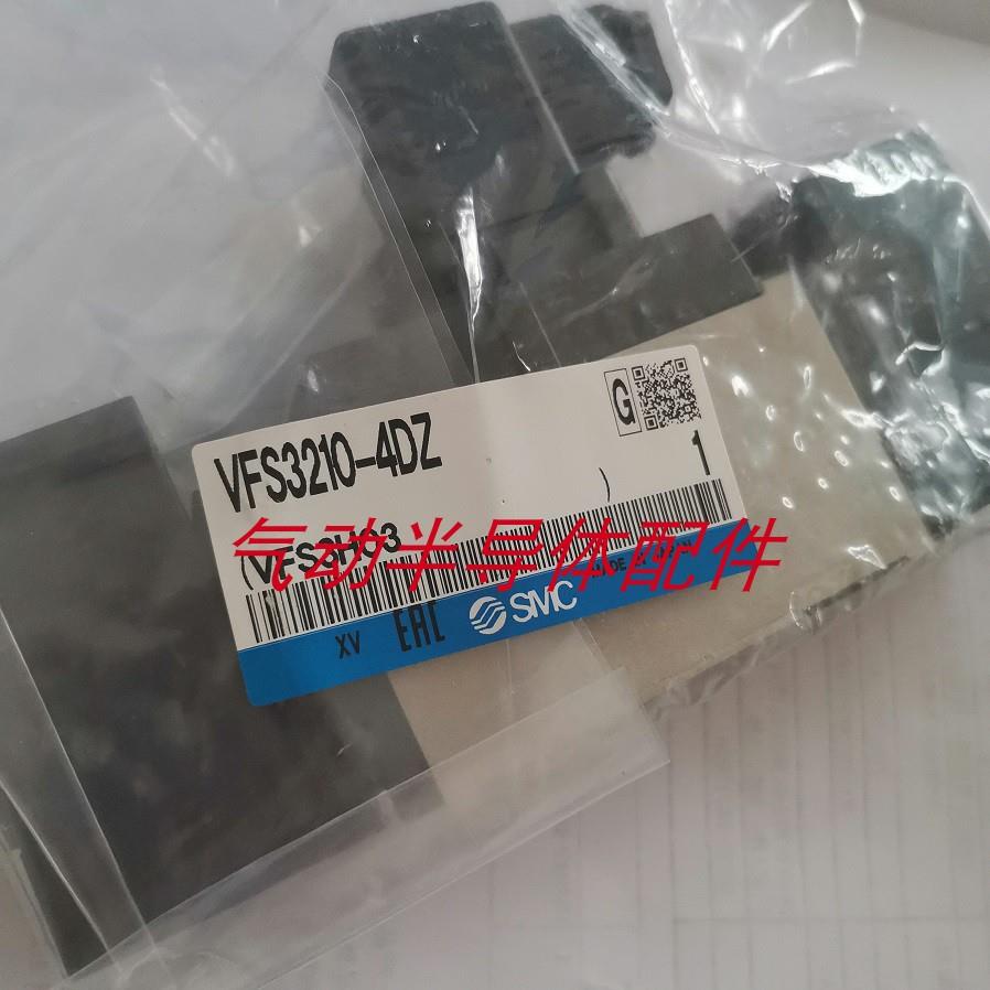 电磁阀VFS3100-3FZ VFS3100-3FZ-03 VFS3100-3FZB议价