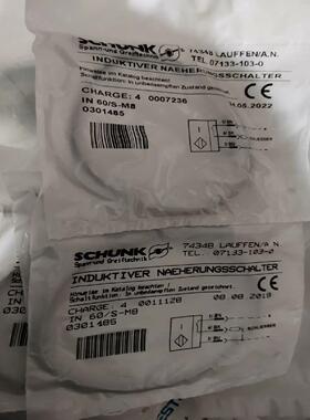 雄克 schunk IN60/S-M8 0301485 接近