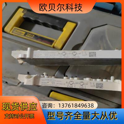 SEMX503GB126V1，SEMX604GB12T4S