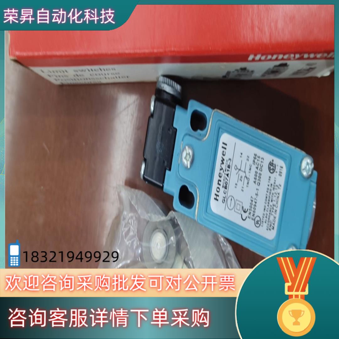 现货honeywell霍尼韦尔限位开关GLCB07A1B-3