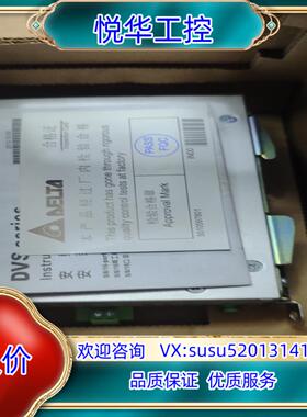 原装台达 DELTA 千兆工业交换机 DVS-008100,实物议