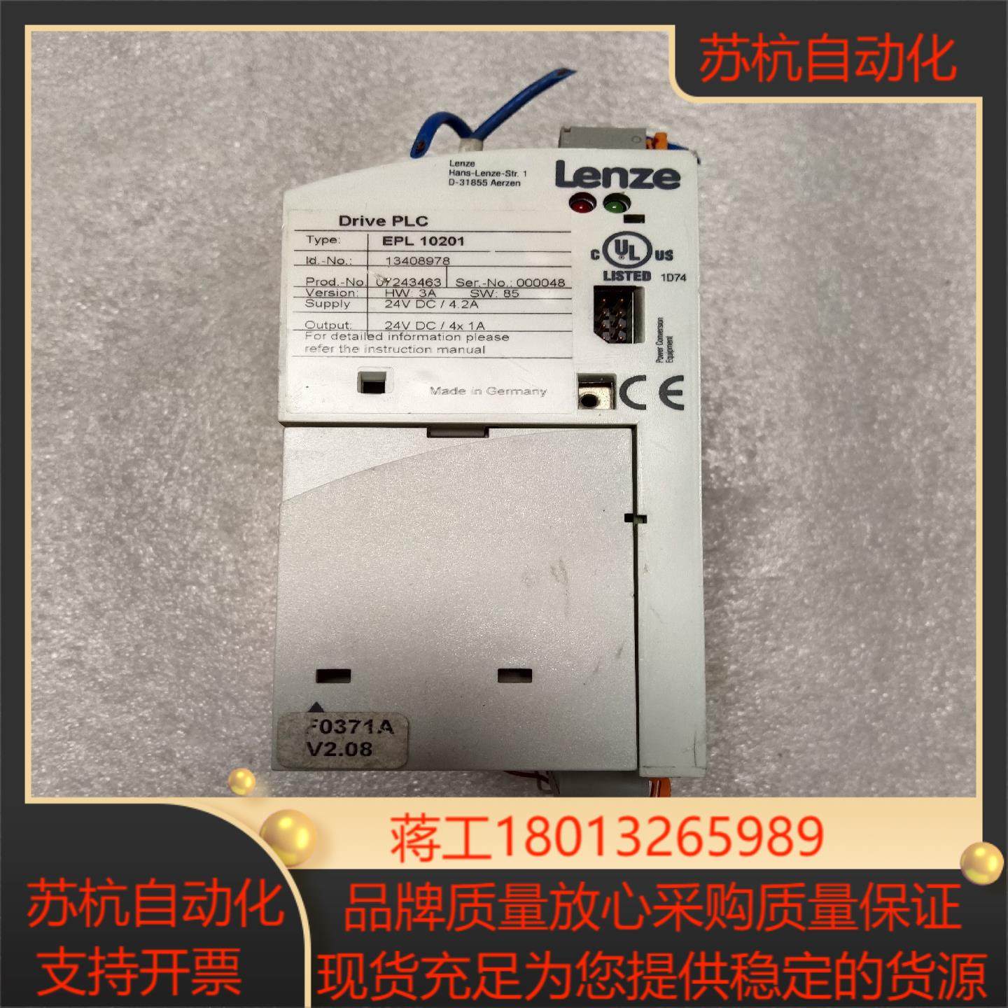 轮茨EP2  10201  APPC议价