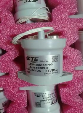 LEV100A5ANG泰科TE/汽继电器 tyco泰克Kilovac高压直流接触器