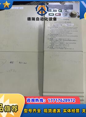 变频器FR-E520-5.5K，220V5.5KW议价