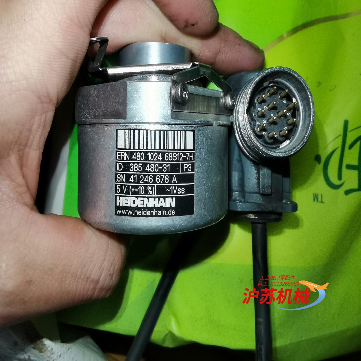 海德汉编码器 ERN 480 1024 68S12-7H，I