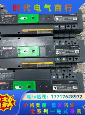 双电源切换开关WATSN32/2A 32A