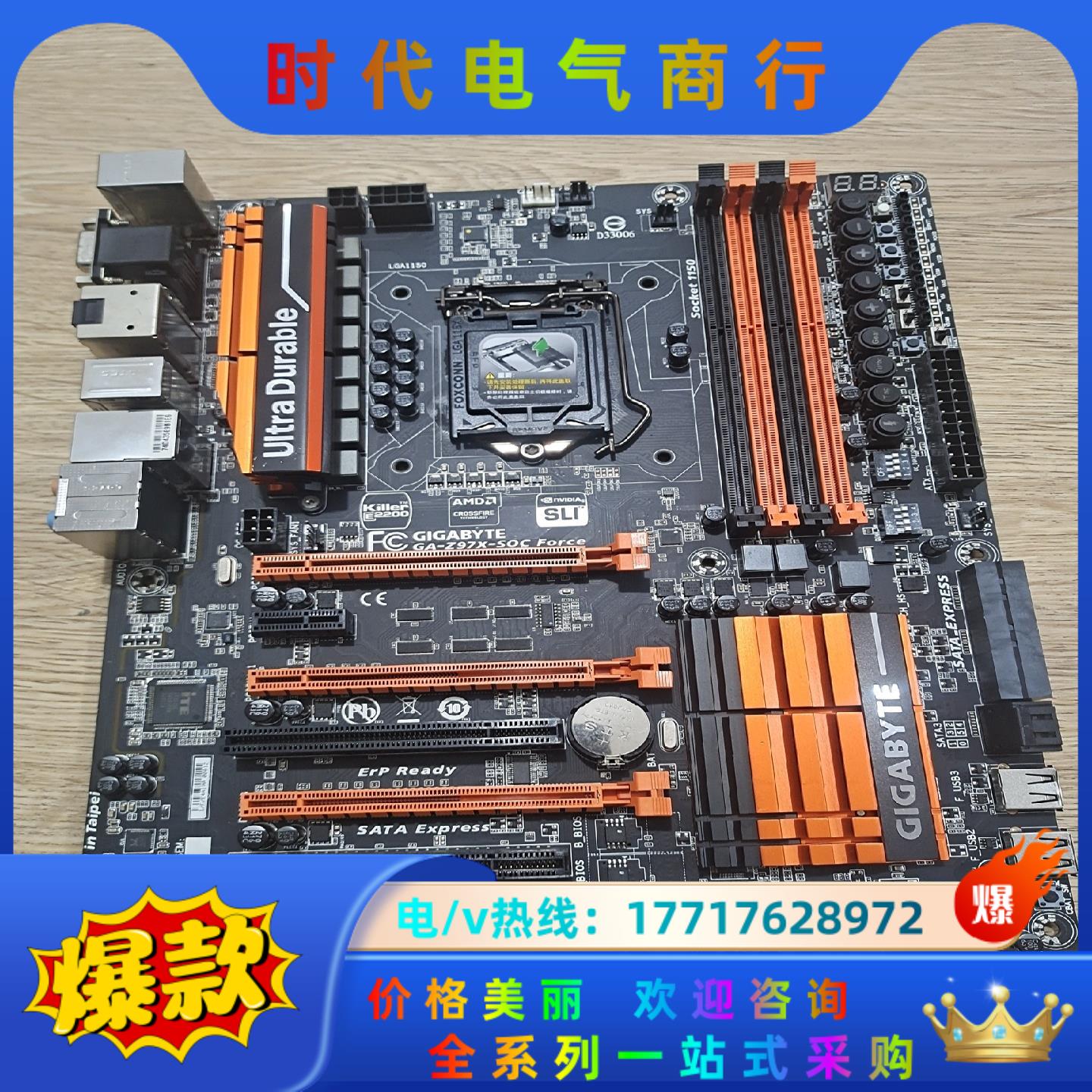 技嘉Z97主板 技嘉GA-Z97X-SOC Force主板议价