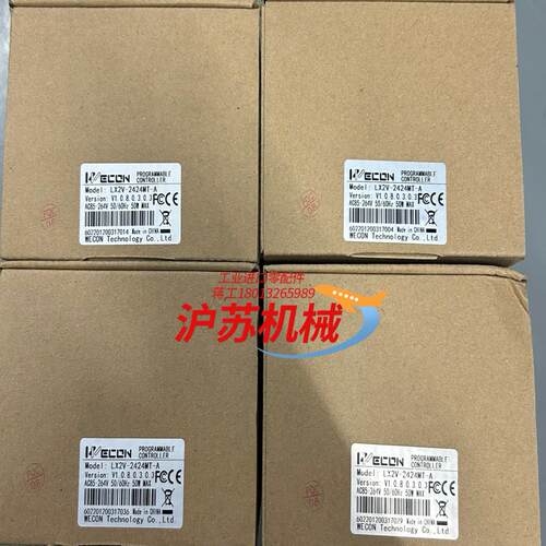 维控PLC LX2V-2424MT-A，全新现货17台