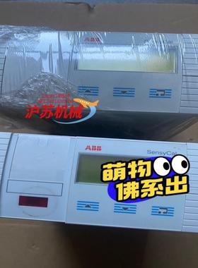 计算单SENSYCAL V18022-57 10