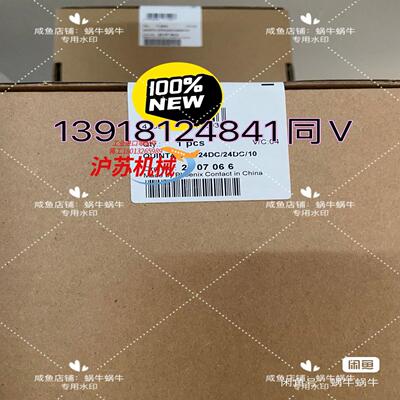 不间断电源 - QUINT4-UPS/24DC/24DC/1