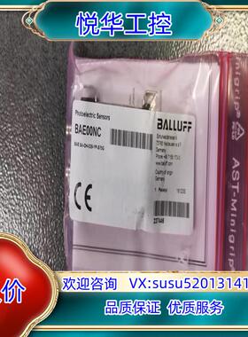 原装BAE00NC BAE SA-OH-029-YP-S75G议