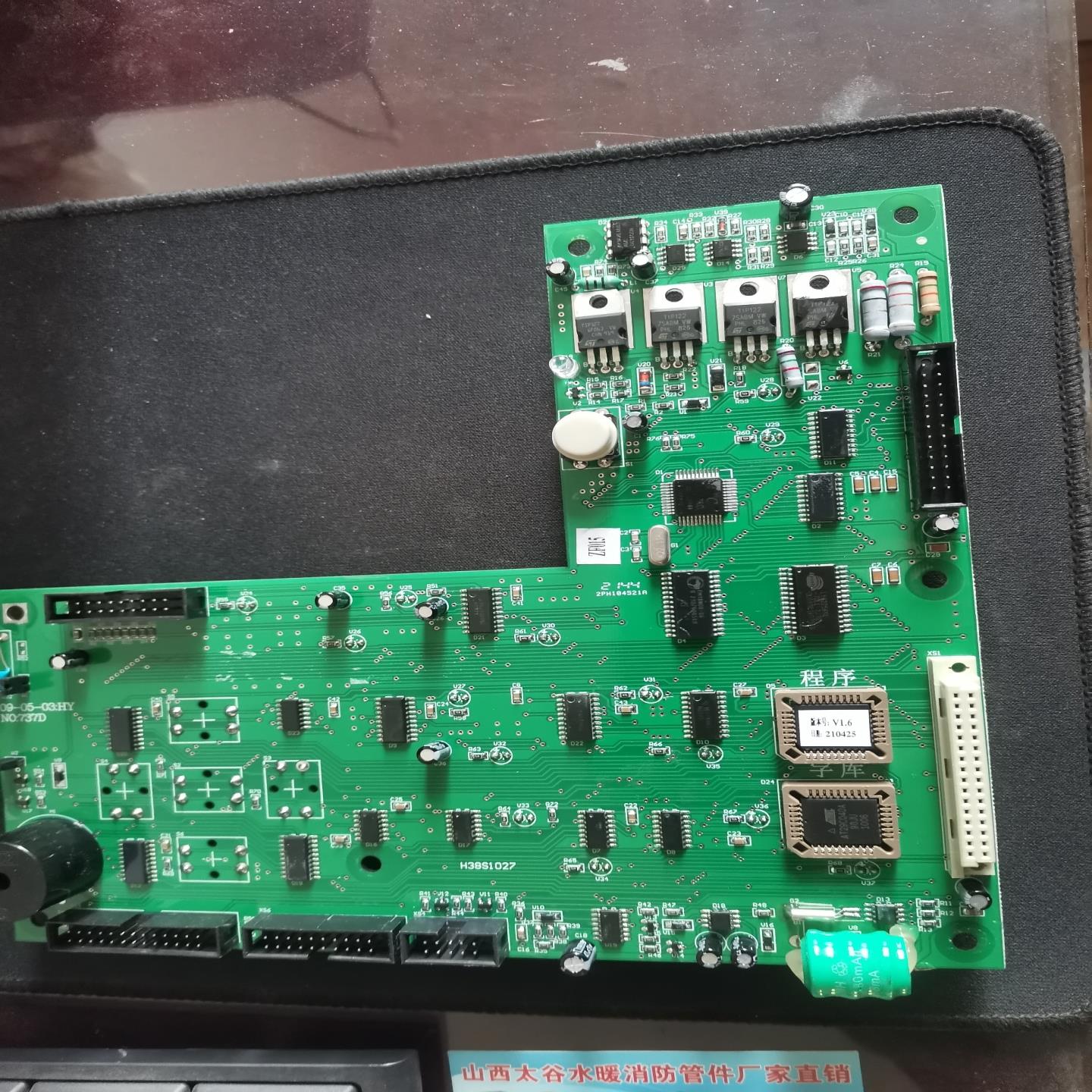 营口山鹰老款JB-QBZ2-YB127主板