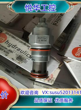原装SUN太阳阀插装阀溢流阀RPGC-LWN，全新现货，看上拍议