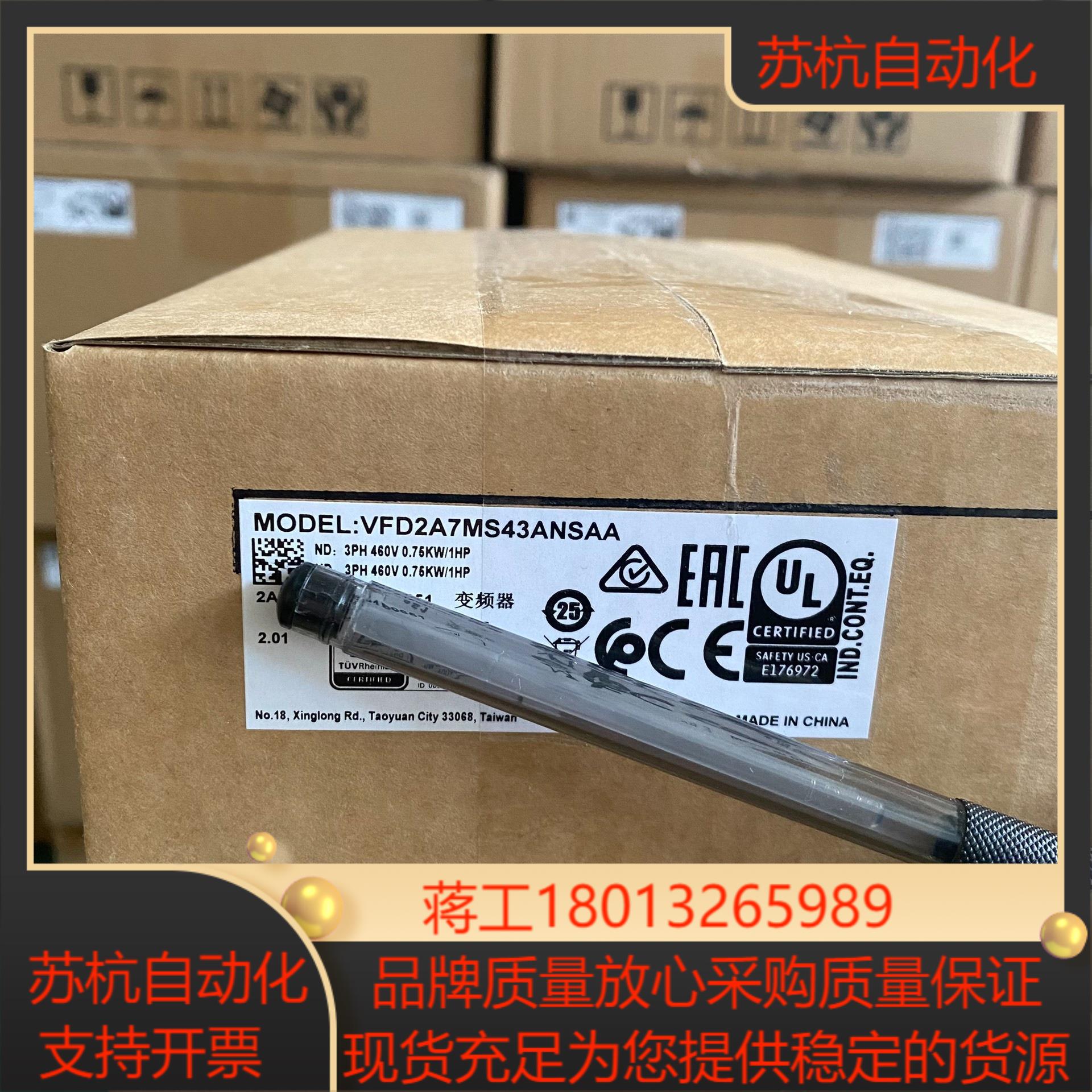 全新正品，VFD2A7MS43ANSAA 台达变频器，MS3议价