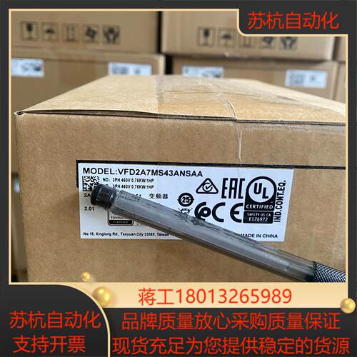 全新正品，VFD2A7MS43ANSAA 台达变频器，MS3议价