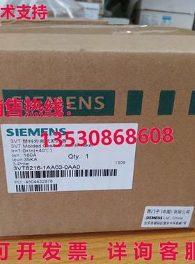 供应原装3VT8216-1AA03-0AA0断路器3VT82161AA030AA0
