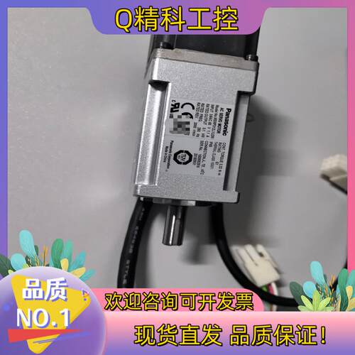 现货A6伺服电机MSMF012L1U2M成色9新功能正常