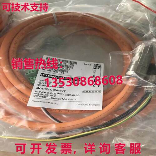 伺服驱动器电缆6FX5002-5DA01-1AD0 3米库存现货