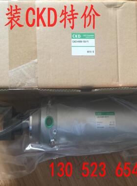 CKD 喜开理夹紧气缸CAC4-A-63-75-Y议价