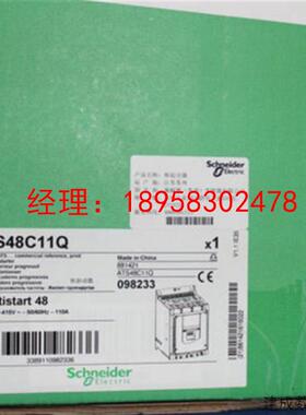 议价全新施耐德软起动器ATS48C14Q 75KW全新原装