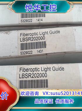 sick西克光纤线LBSR 202000议价