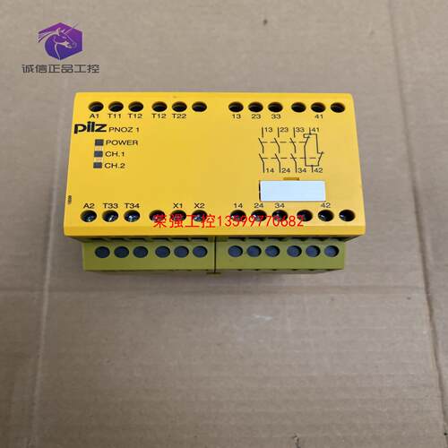 【荣强工控】99新皮尔兹PILZ安全继电器PNOZ 1 24VDC 3n