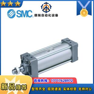 气缸MDBB63 原装 500Z现货 正品 议价 保真 SMC