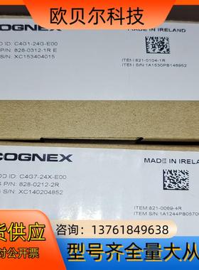 C4G7-24X-E00康耐视相机C4G1-24G-E00型