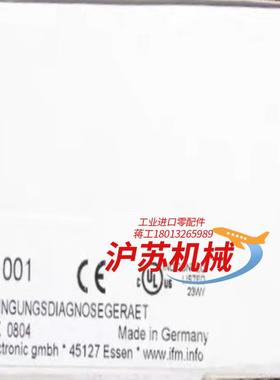 VE1001 易福门全新振动传感器