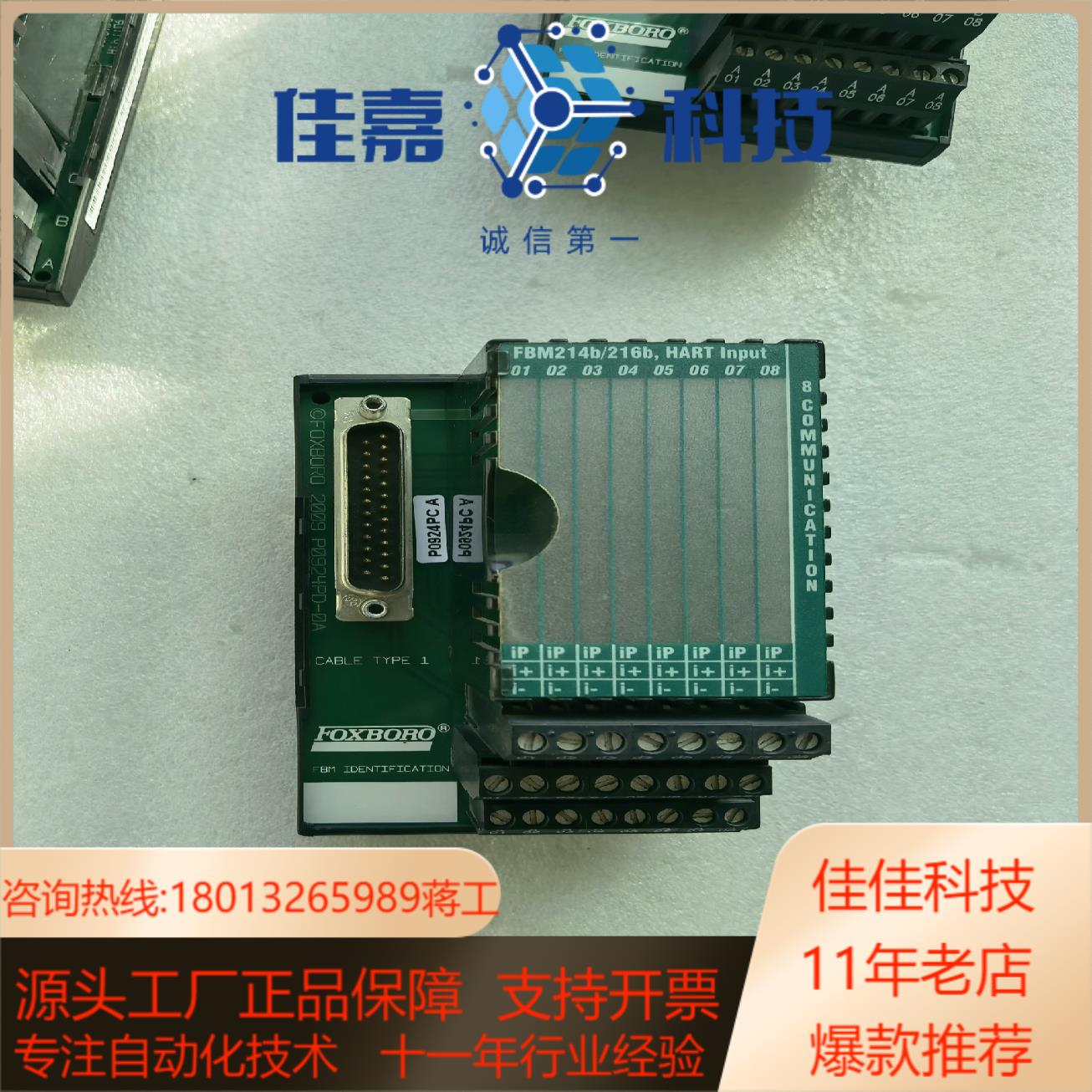 P0924JH FBM214b216b现货 议价